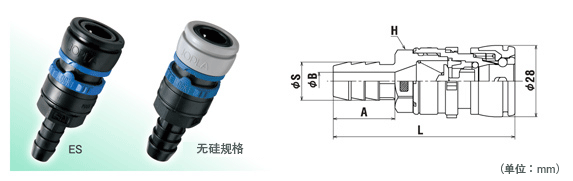 JOPLA ES竹节接口尺寸表