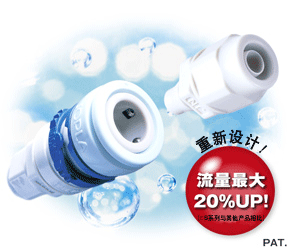 JOPLA W系列快速接头