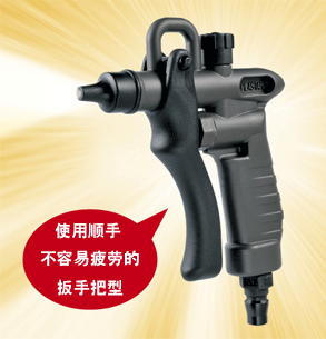JOPLASTARⅡ TD-30H塑料喷枪
